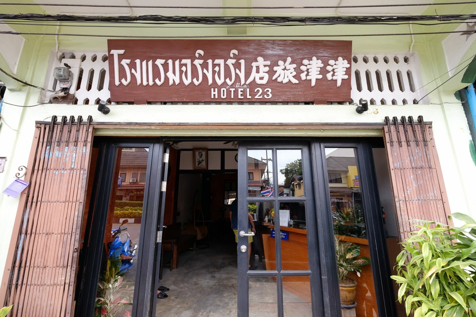 The Midtown Hotel And Cafe Trang Εξωτερικό φωτογραφία